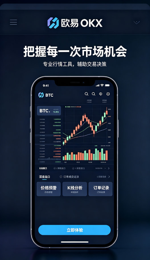 下载欧交易所官方开始交易